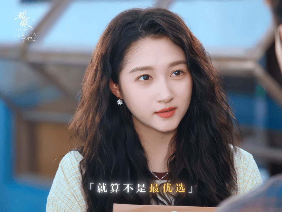 关晓彤新剧就这样耍我原本顺着剧情走势预判角色行动，接连几次都被晴也的选择打乱思路