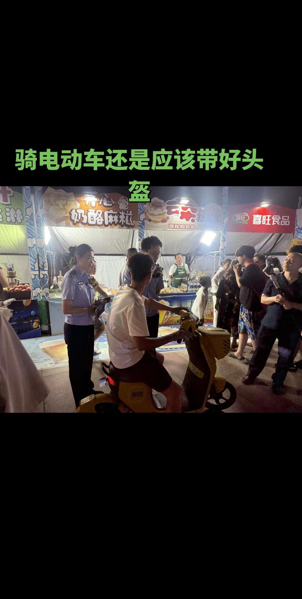 骑电动车出门一定要戴好头盔，今年真的看到一个小姑娘骑着电动车就是没戴头盔，直接追