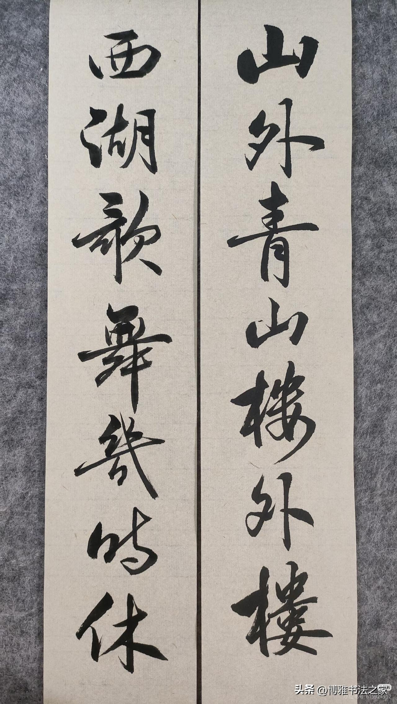 好字[赞]功底深厚，笔笔有来历，字字见功力，结构优美，用笔娴熟，草法准确，不可多
