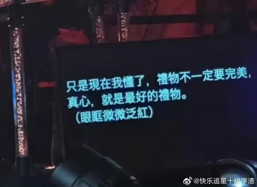 言承旭提词器动作指导言承旭预制爱意 言承旭预制爱意 