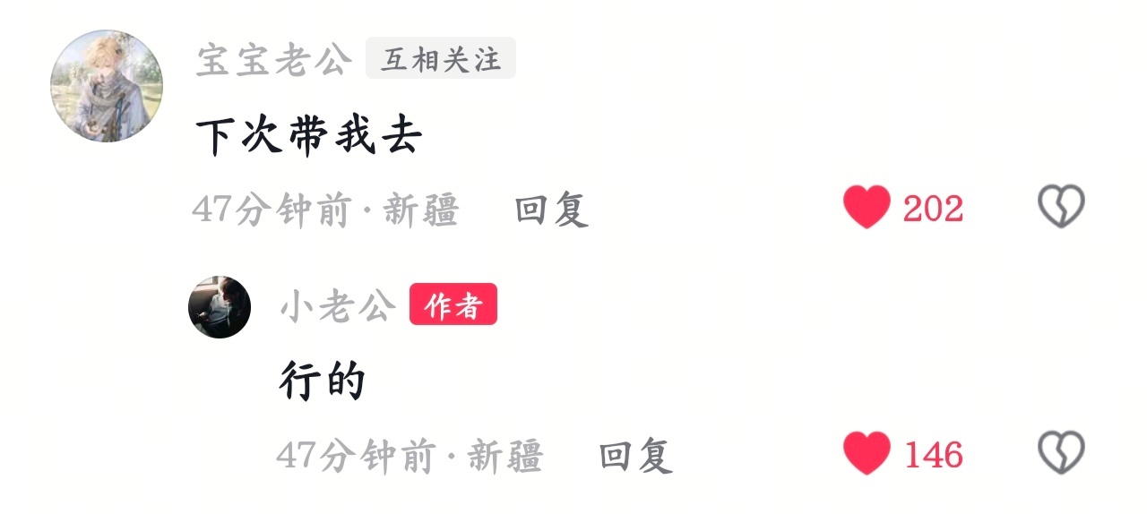 天秤座爱演的具象化👇🏻 
