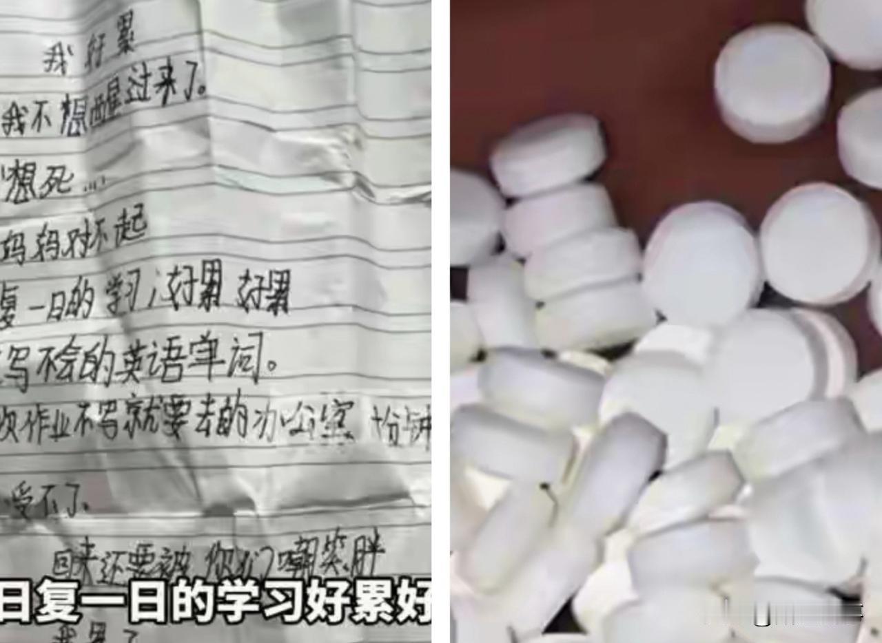 虽然减负了，小学生的学业负担其实还是要关注下的，这不江苏12岁的6年级小女生，不