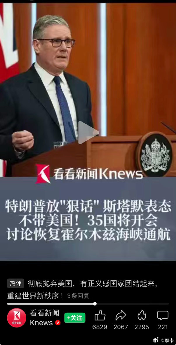 看这个新闻，突然发现每个大战时代的邪恶轴心国都是一大一小两个，其他国家一开始都犹