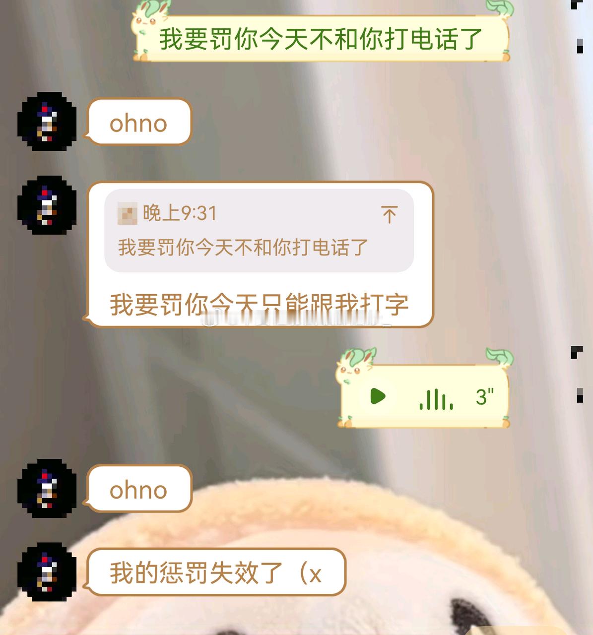 22259ohno 