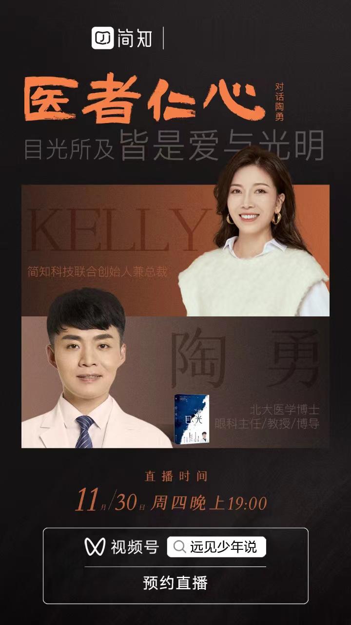 每个人的人生，大到事业理想、小到平凡琐事，只要你纯粹而专注，每个人都可以看见生命