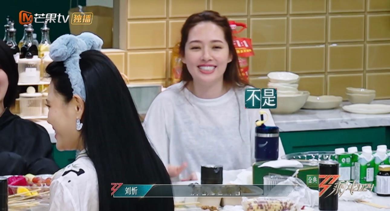 #刘忻说郭碧婷是噩梦##刘忻给郭碧婷清唱南湘主题曲#刘忻给郭碧婷的小时代唱过角色