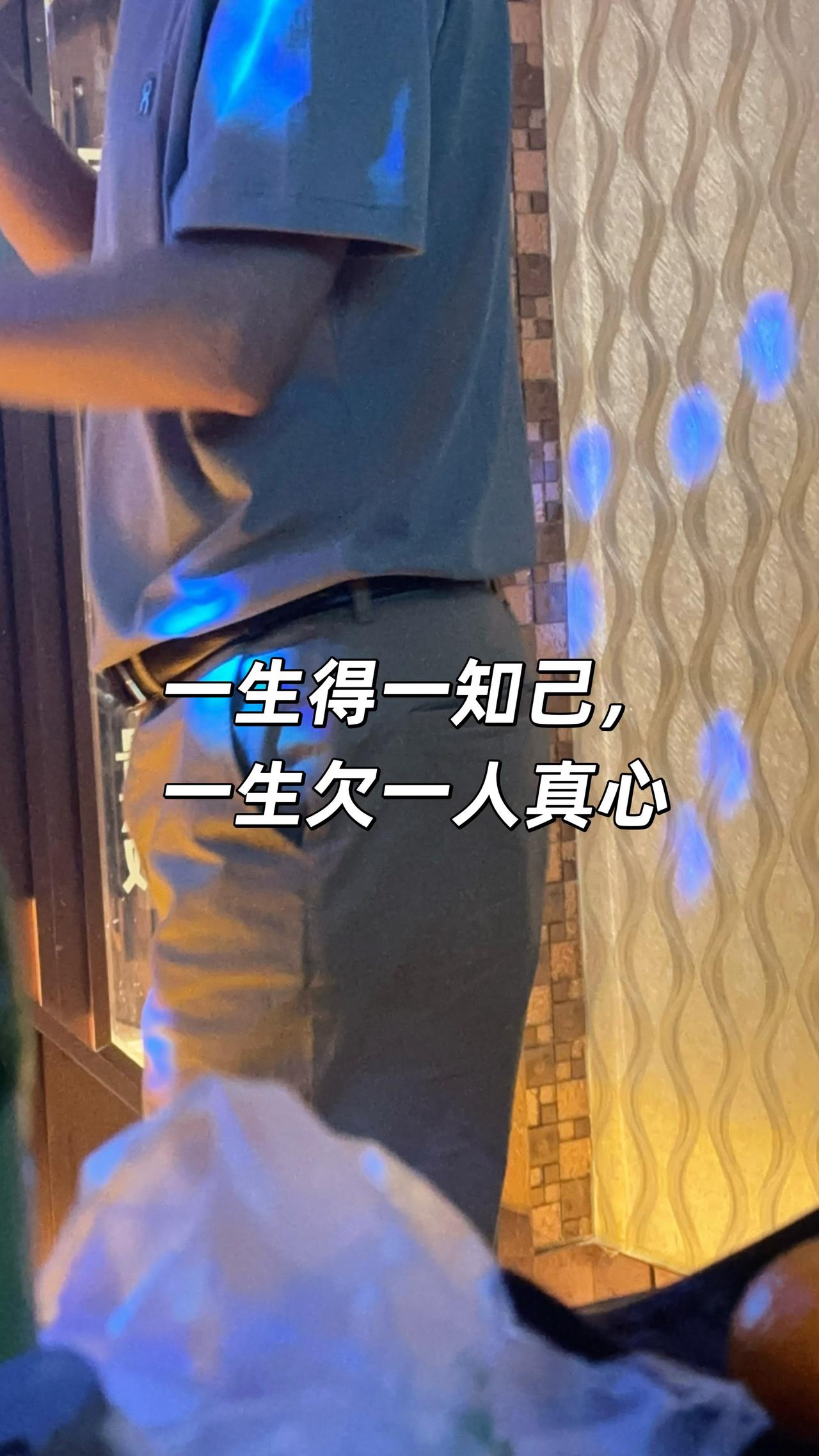 有一种关系，叫红颜知己。
比朋友更近，比爱人清白，
不沾男女风月，无关暧昧纠缠。