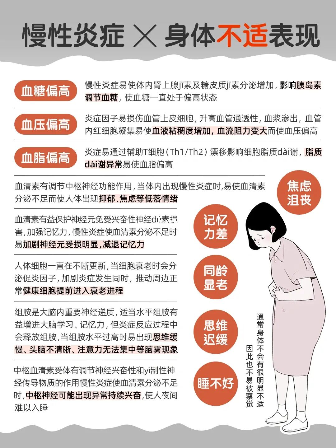 8⃣️步锁定安心好鱼油，营养吸收两手抓