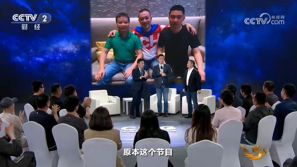 时隔11年，李斌何小鹏央视《对话》再同台，谈汽车行业的苦与变→-app/#/co