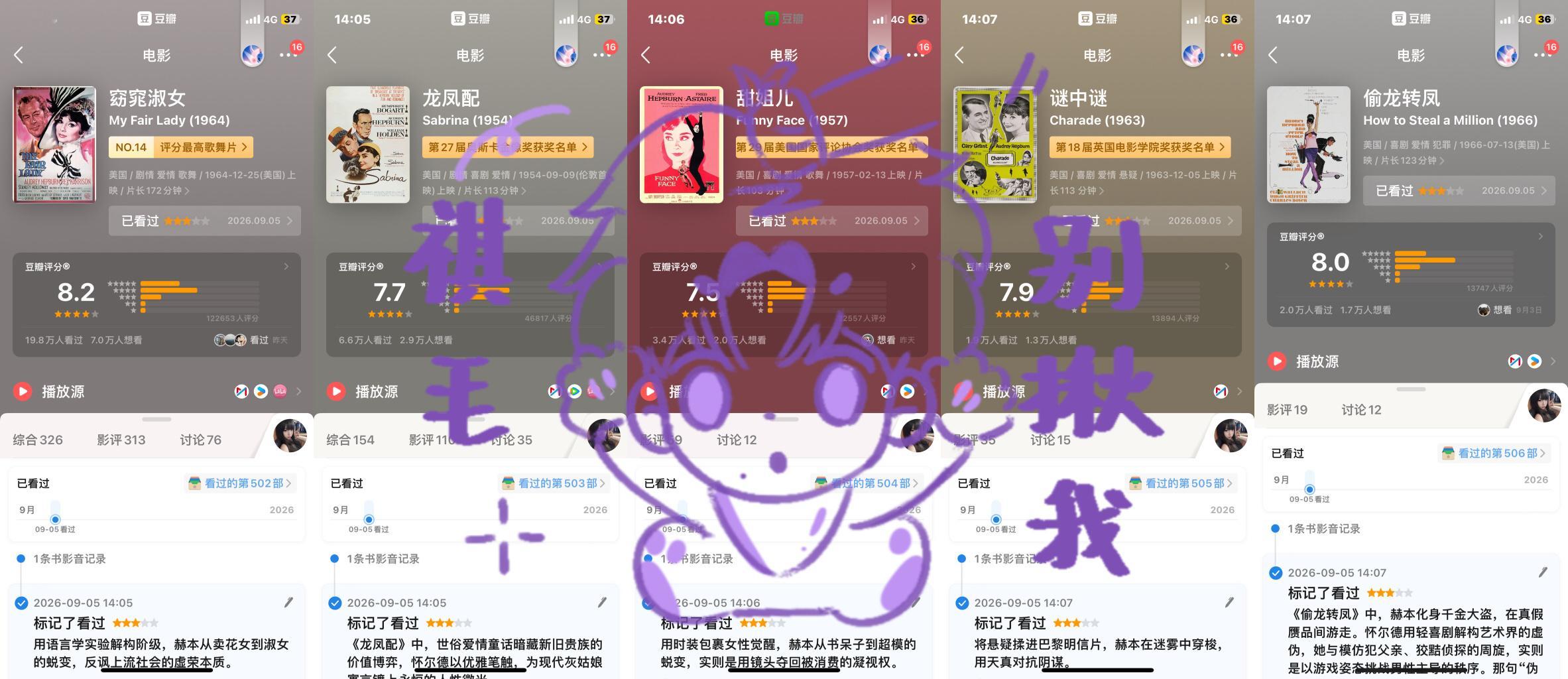9.5db🐏  ​​​