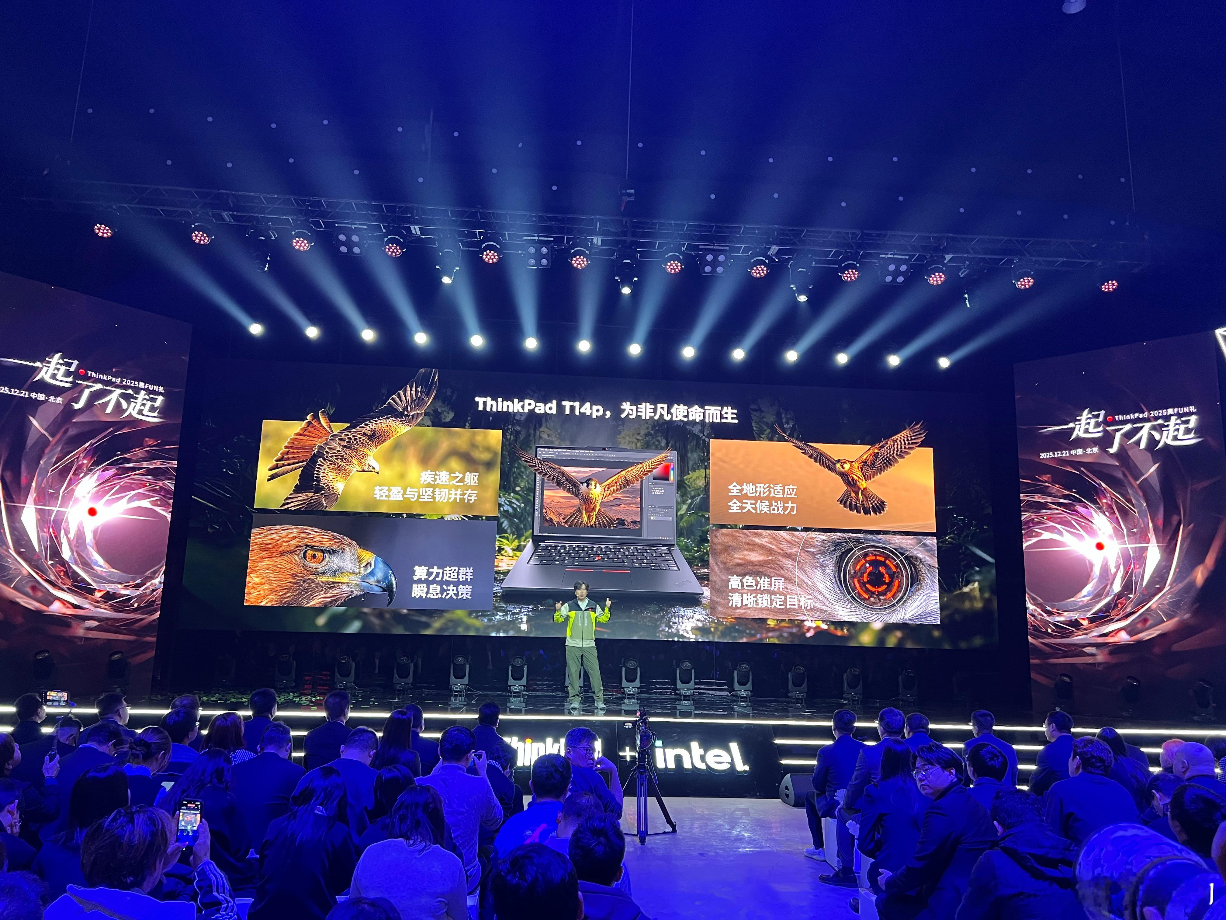 黄健翔世界杯解说台前，律所卷宗案头、创作灵感工坊、旷野科考一线，全场景高能覆盖！