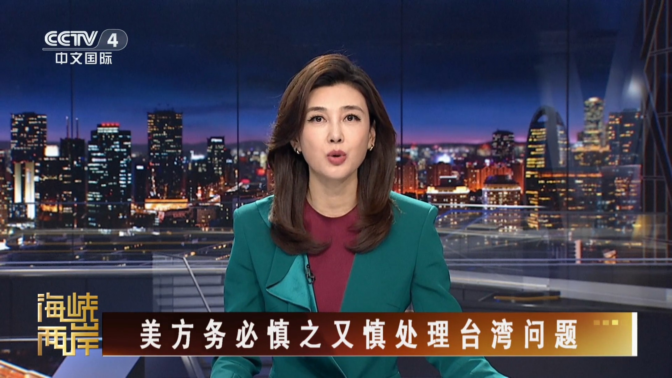 今天海峡两岸，主持人李红 