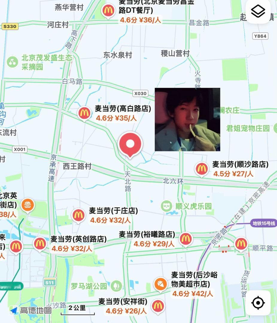 突围2这个地址附近有很多麦当当 我家啵啵能吃上热乎的麦当当薯条不 