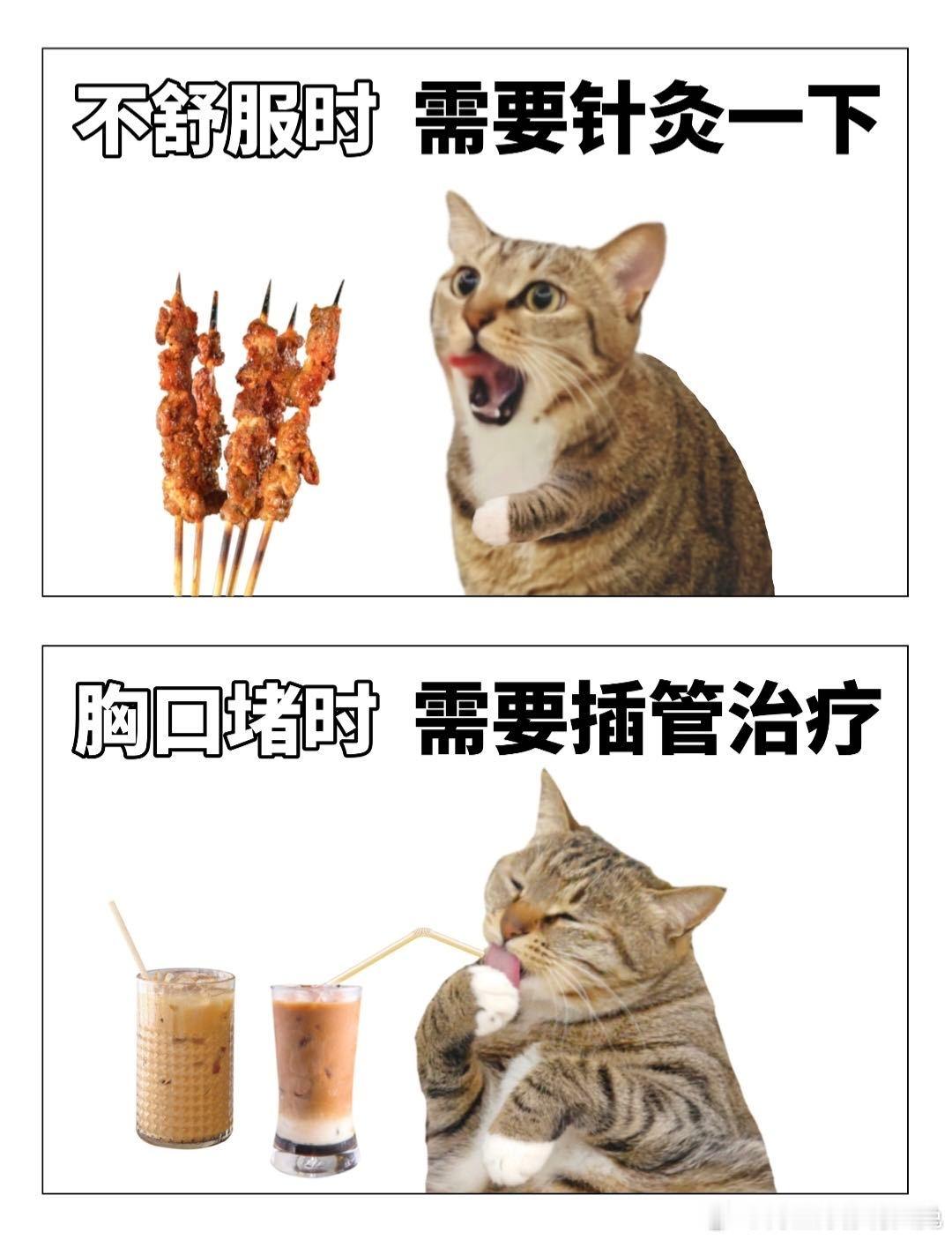 焦虑时先自查 饭否冷否 每次焦虑烦躁都先自查，一查一个准，多半是又冷又饿在作祟。