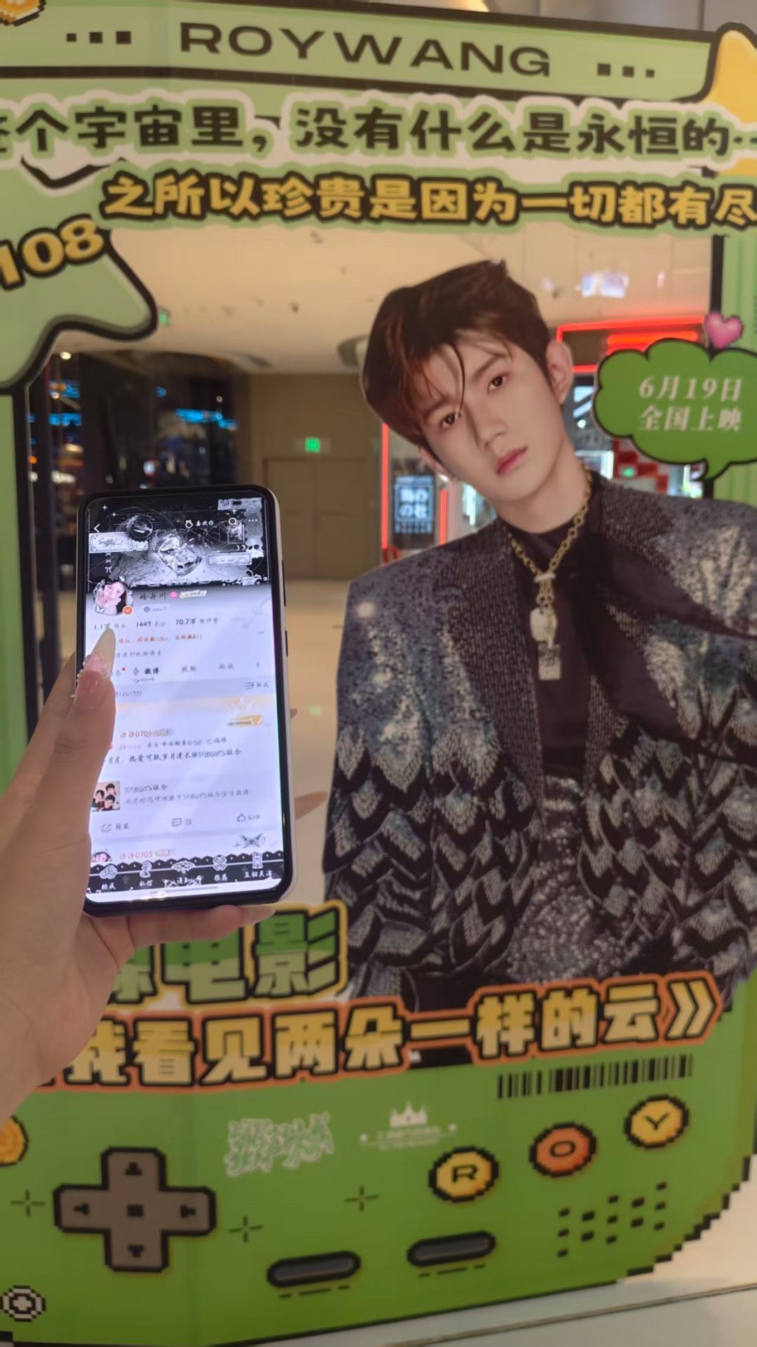 吾悦广场🆔 
