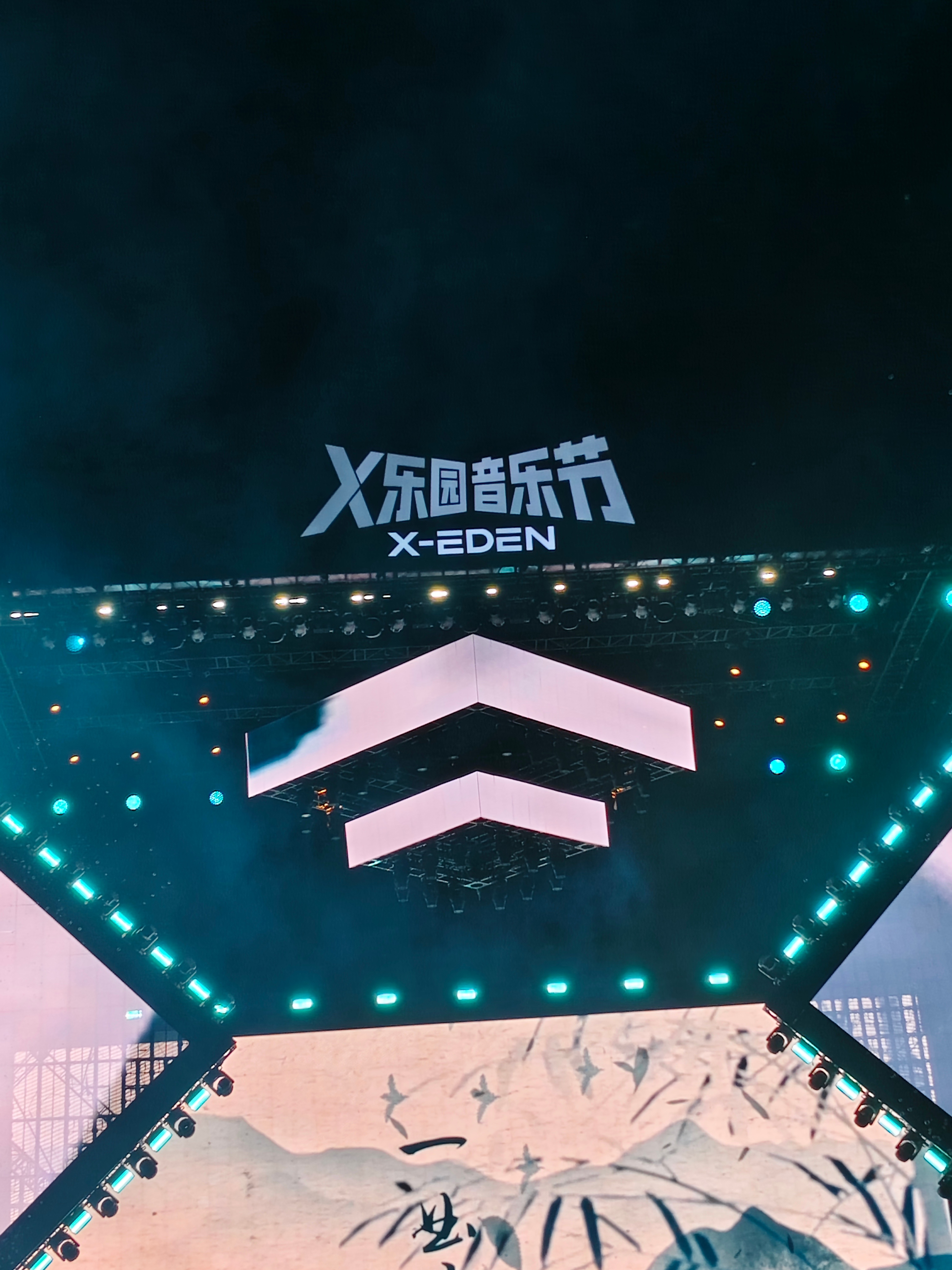 打卡第11场✌🏻  ​​​