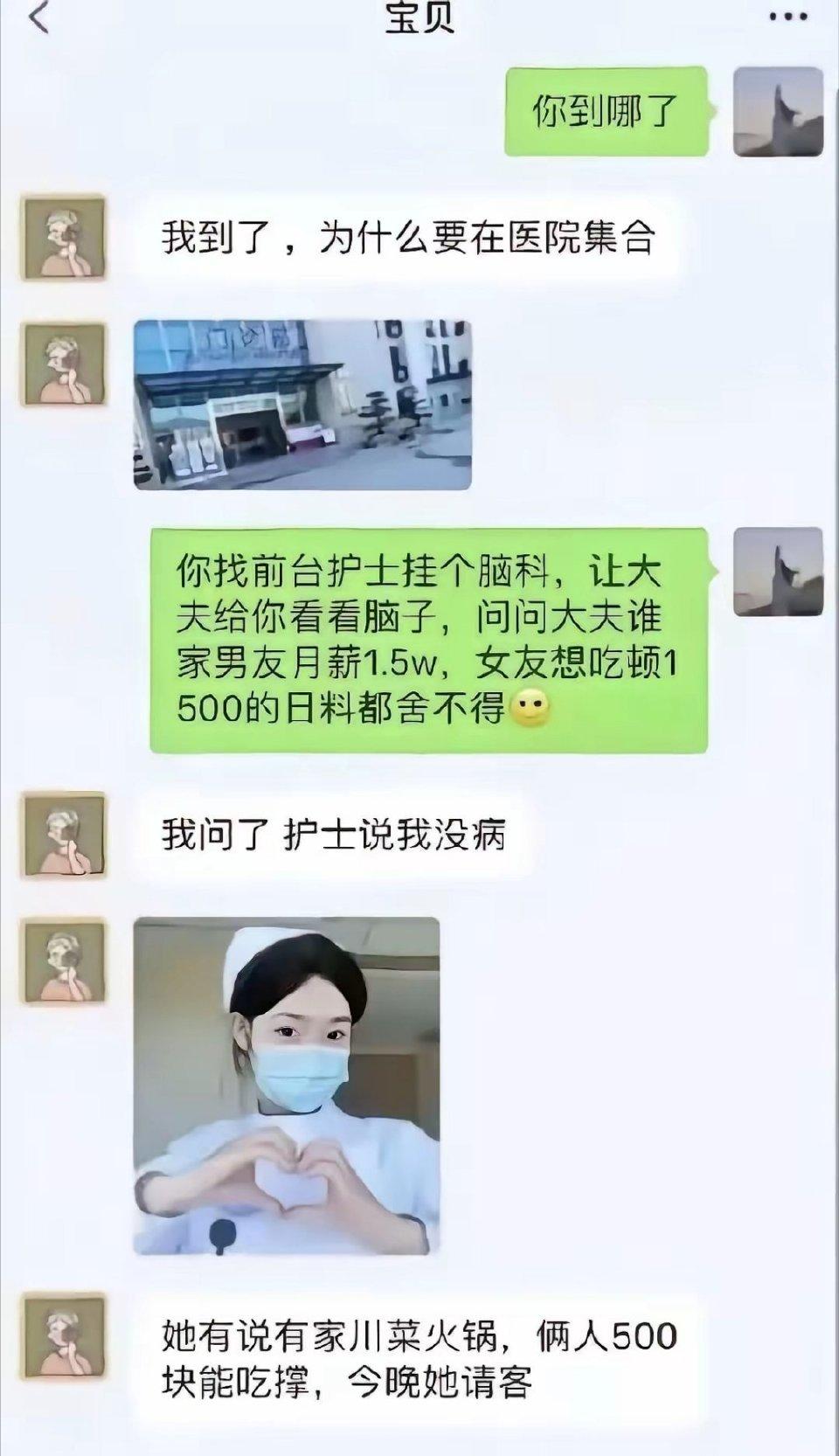 这下好了不但菜没了，连锅都让人家端走了[泪奔] ​​​