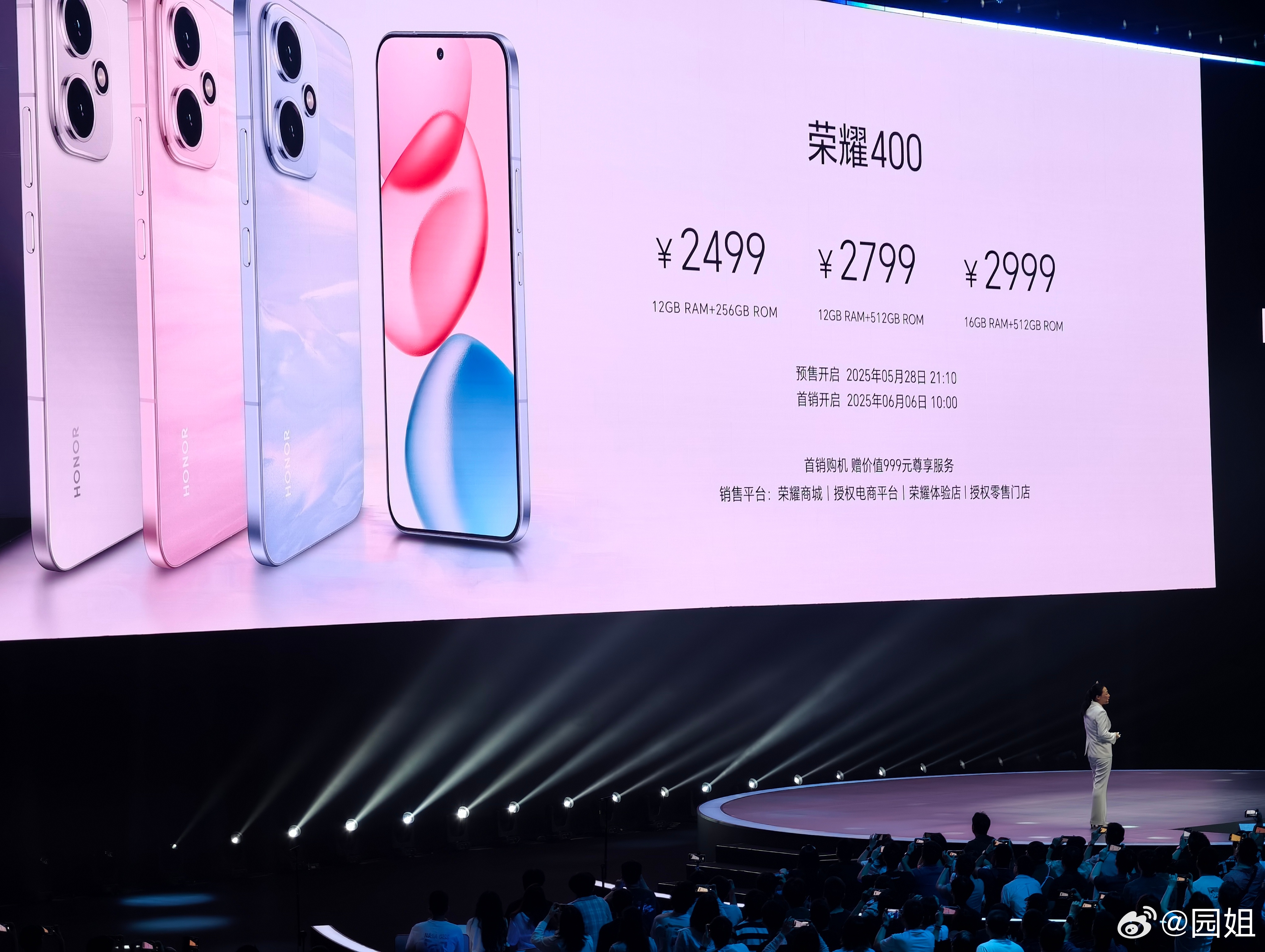 荣耀400系列价格来了荣耀400   2499起荣耀400 Pro   3399
