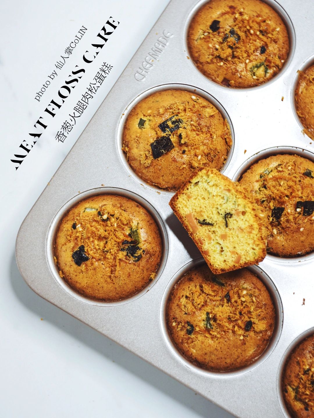 咸口蛋糕天花板❗️香葱火腿肉松蛋糕，敲松软