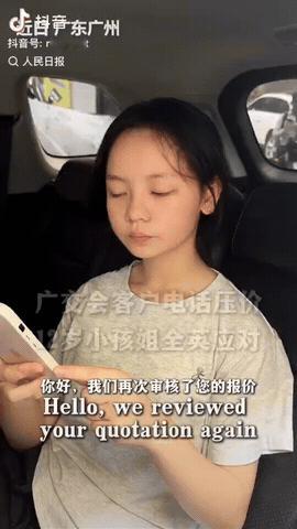 广东佛山，一12岁的女孩跟着爸妈去广州参加广交会，本来是去看看热闹、涨涨见识，结