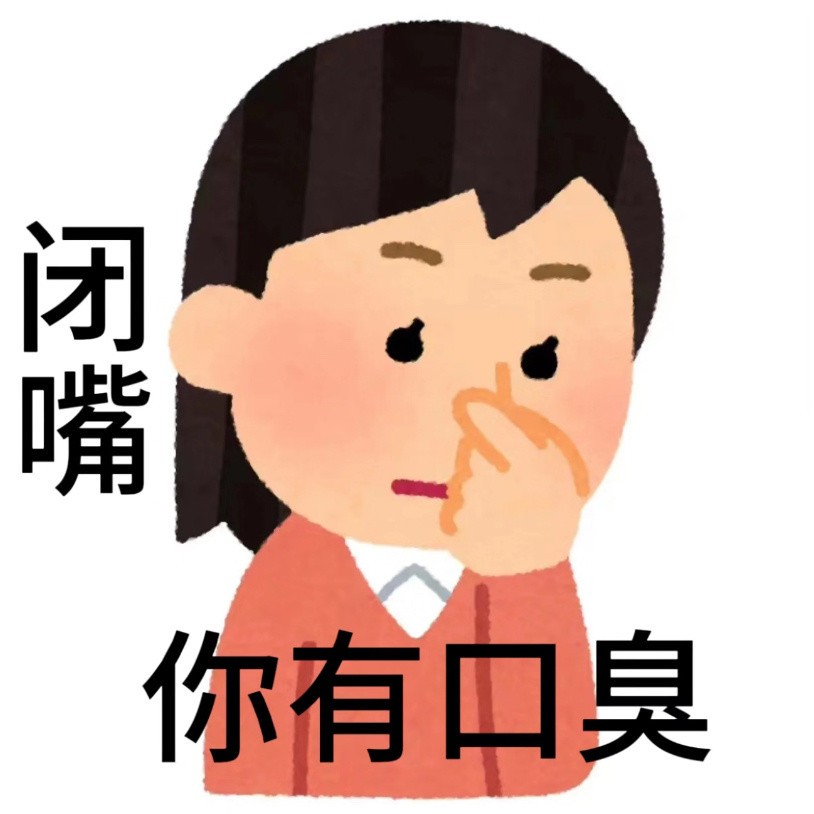 新说唱选手质疑严浩翔导师身份哇塞 早就开始铺词条买水军了 这人还是太想进步了👍