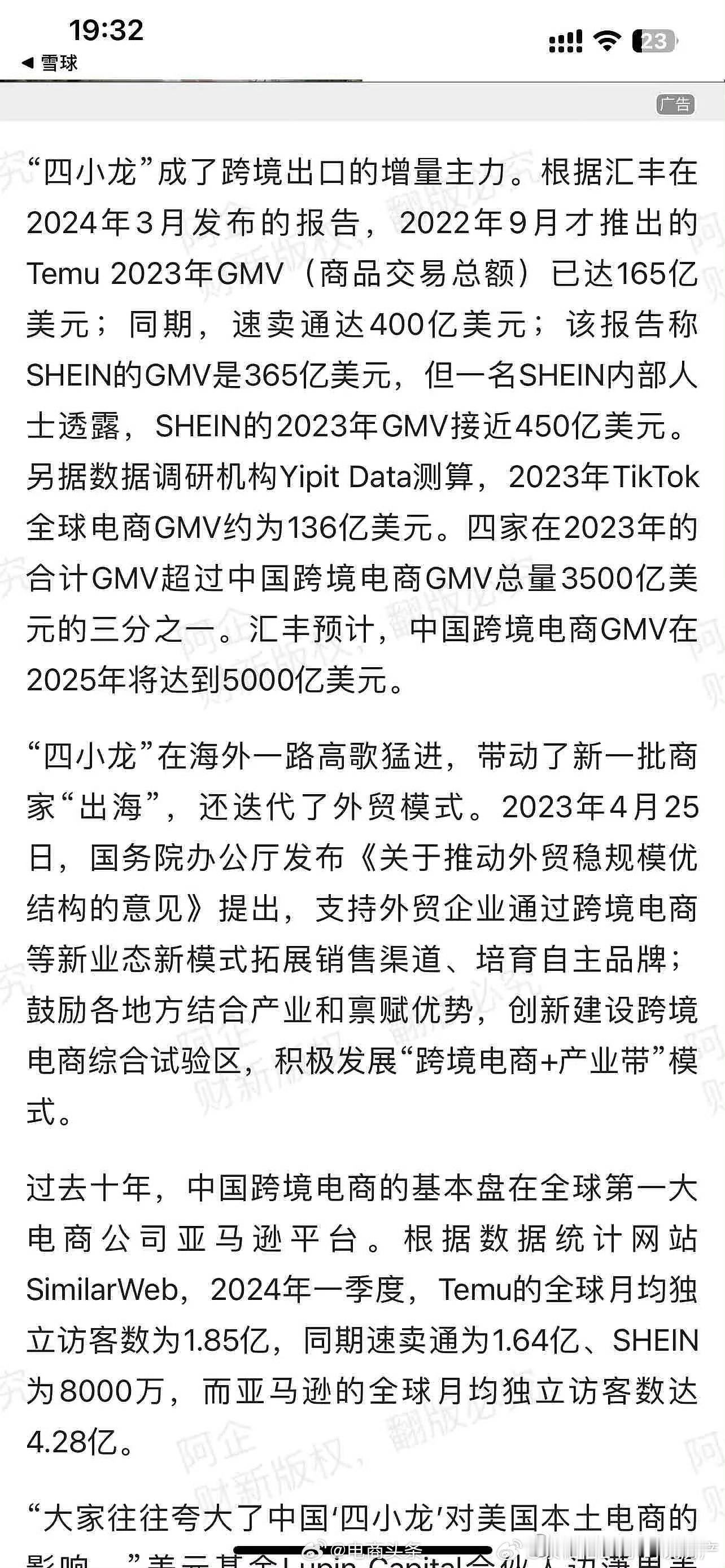 分享图片 ​​​