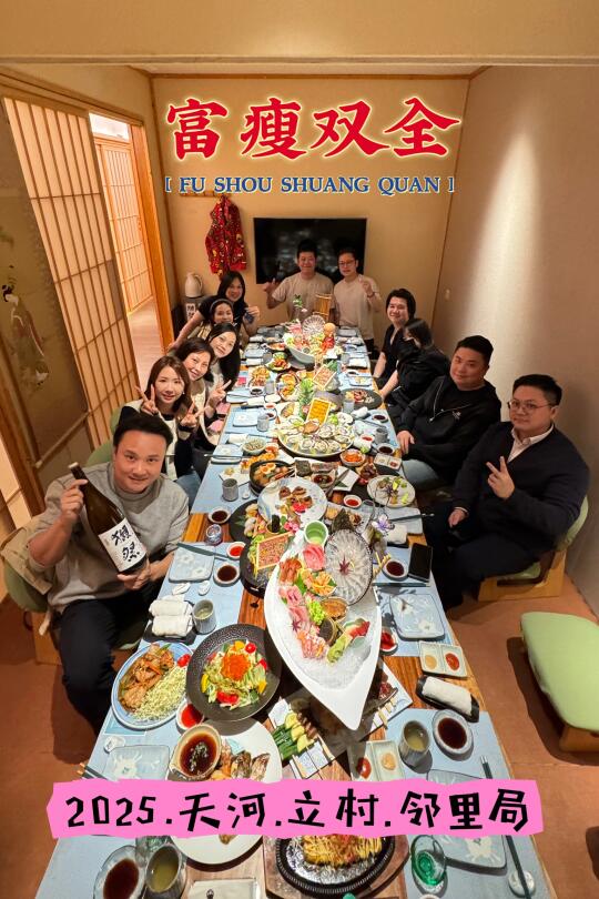 在日料店菜单全点是什么体验