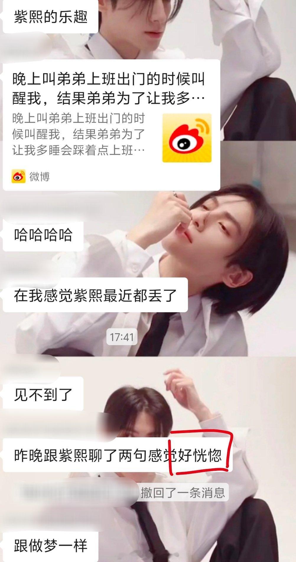 大家好，我是她的梦中人[奶牛猫]我没丢，有事发消息给我，我会回 ​​​