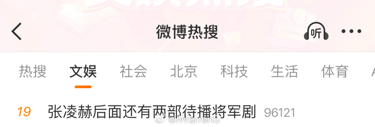 经过逐玉这部剧之后，你们还会期待张凌赫主演待播剧吗？还会去看吗？张凌赫后面还有两