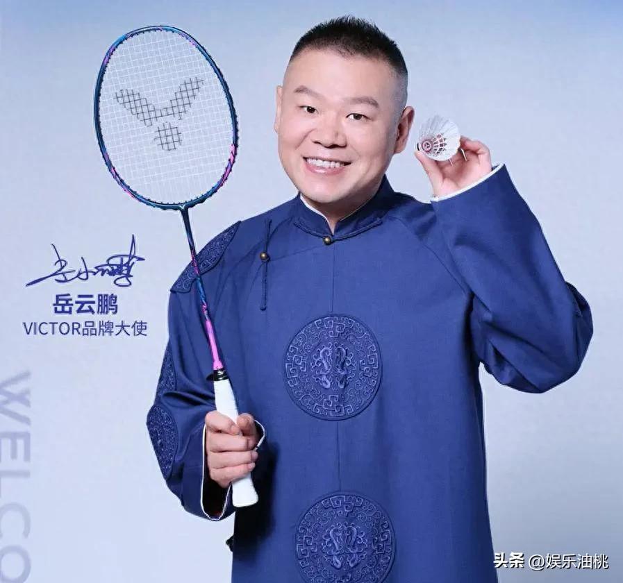 VICTOR签下岳云鹏当品牌大使那天，羽毛球圈没吭声。不是高兴，是懵——之前代言