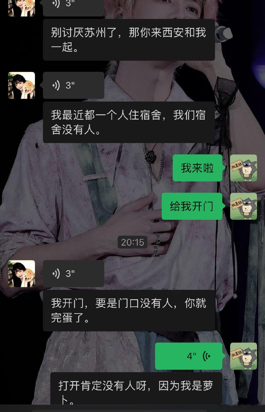 嗯