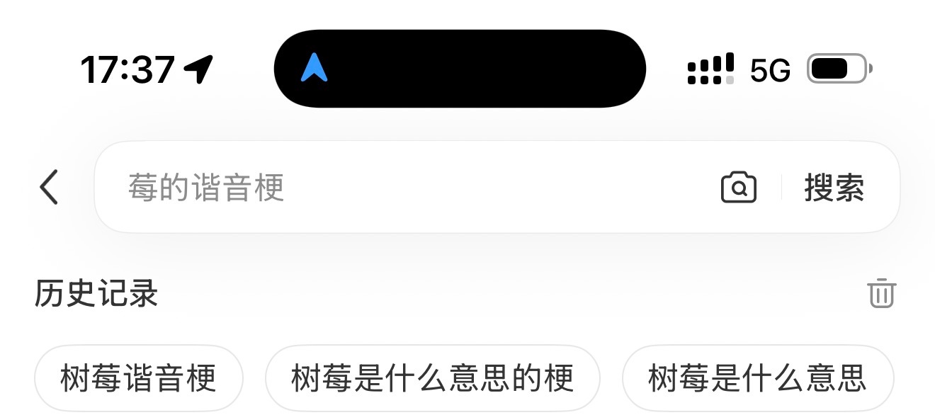 我特么老年人上个网容易吗 你们别欺负我了 