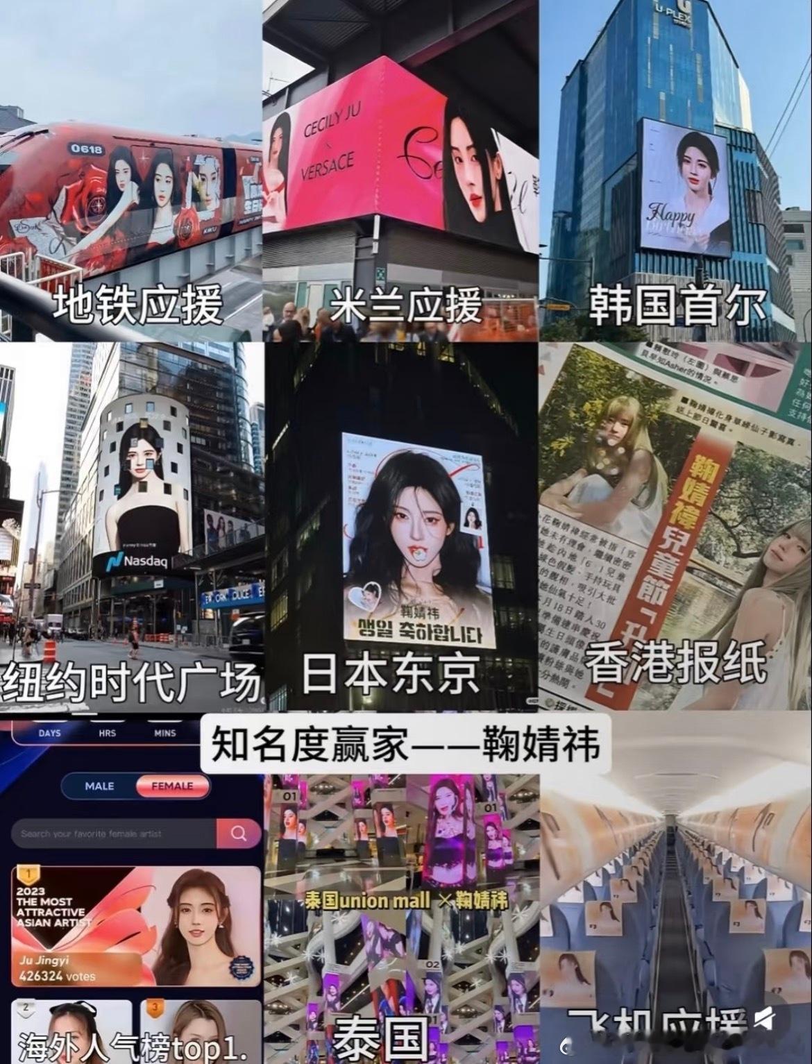鞠婧祎海外人气被低估了吧她现在当演员让很多人都忘了她是日系偶像出身 从出道就在东