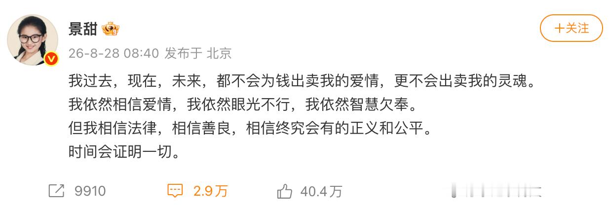 说老实话，太晦涩了，比我看过的产品白皮书还难懂。所以说回应要不还是搞点大白话都这
