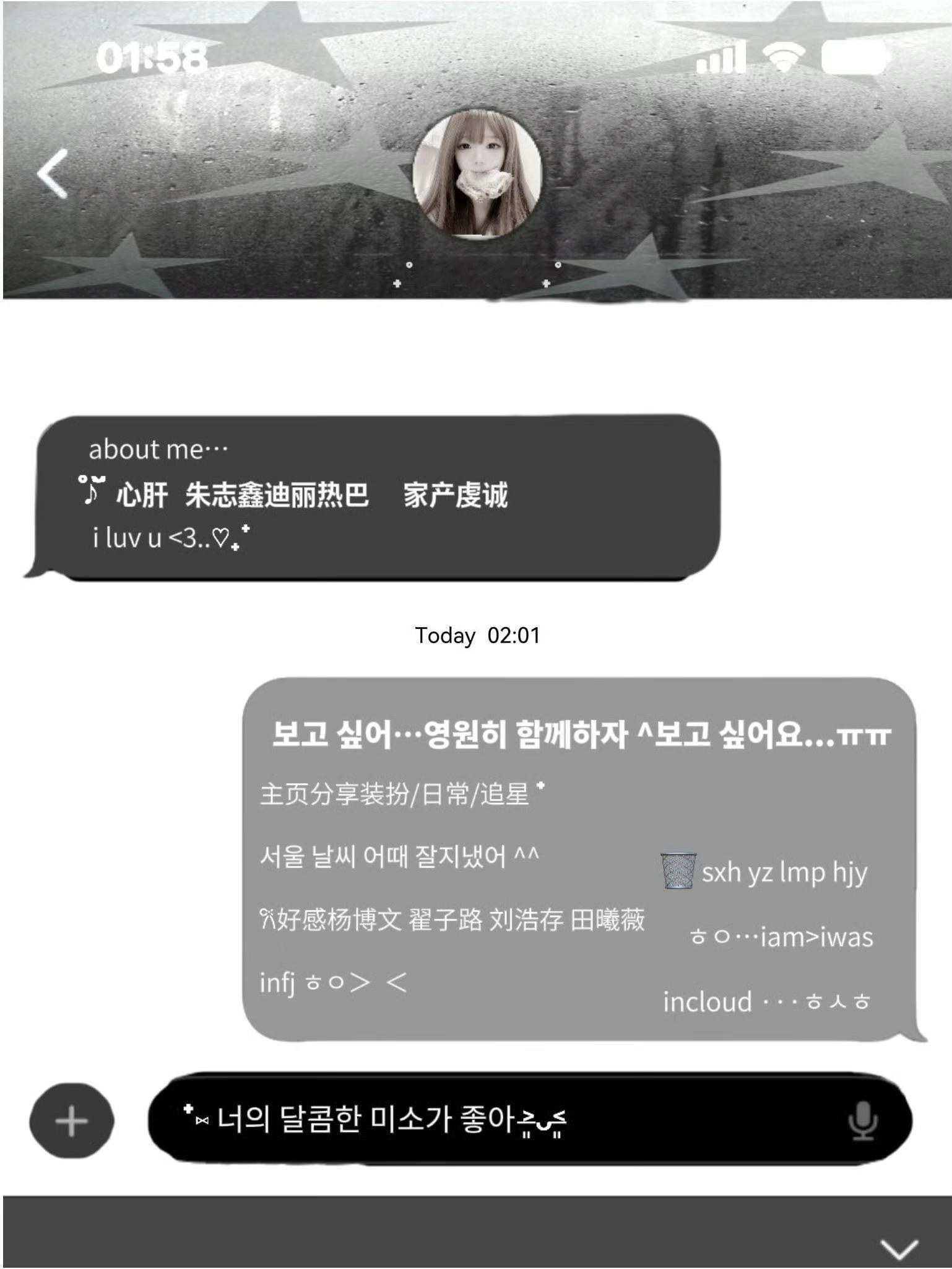 这是我属性 有雷你直双 对我心肝有意见直双 单曲亖那个 