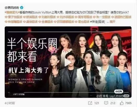 等刘亦菲下一场活动，8月快来一场