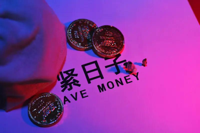 消费降级，做好以下几点才能守住钱袋子
大家最先砍掉的都是非必要开销，新衣不买了，