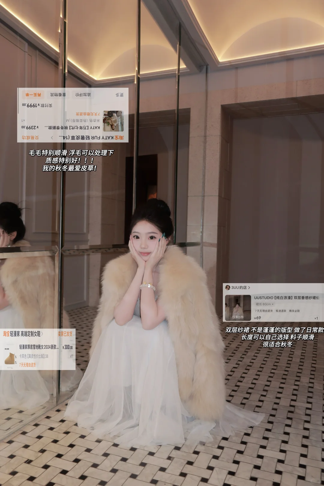 贵气穿搭✨冬天第一件皮草🧥➕白色仙女裙👗