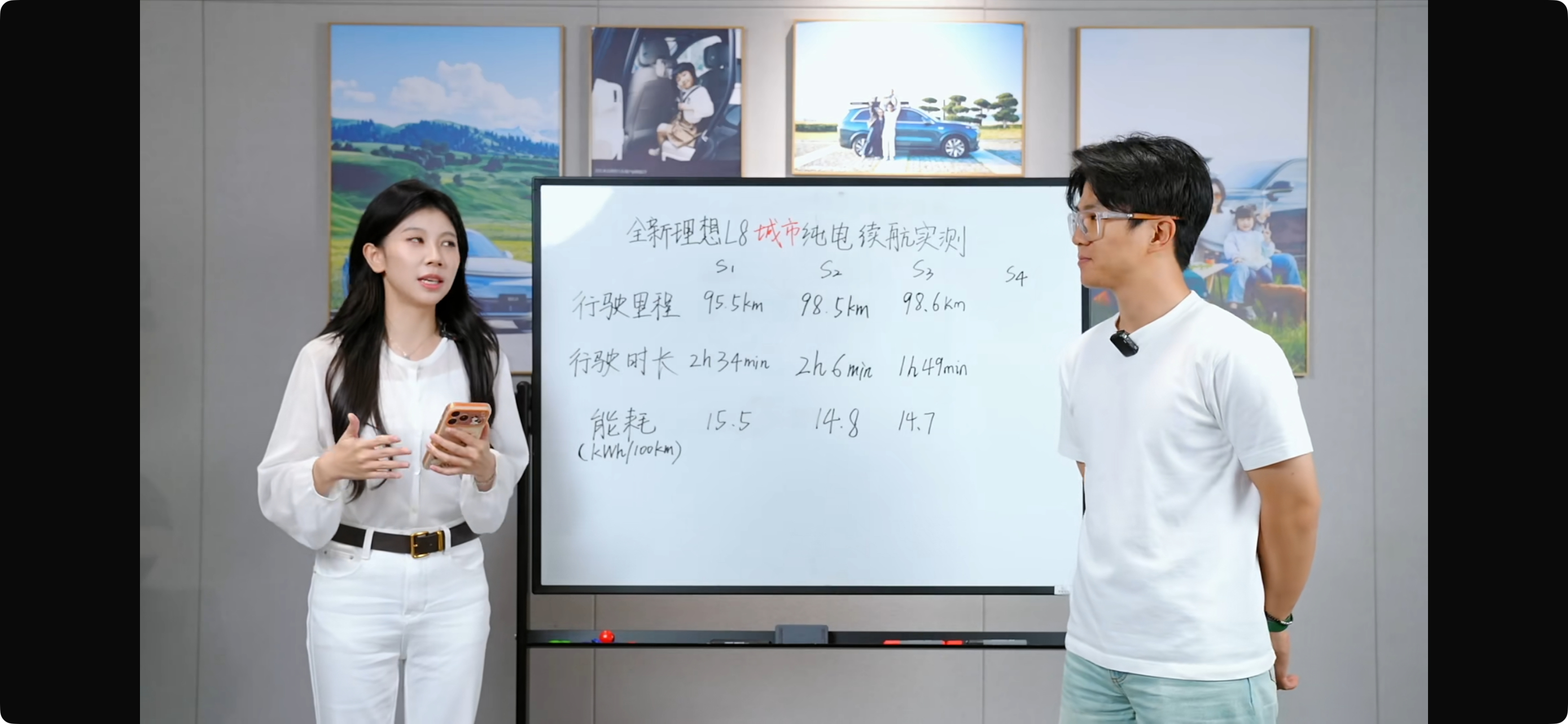 理想新L8，这能耗有点牛逼啊，我这个i6车主要骂骂咧咧了绕着北京五环开，三段行程