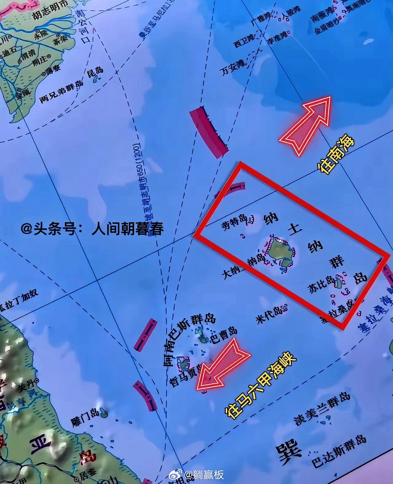纳土纳群岛相较于我国南海四大群岛来说，简直就是巨无霸般的存在。地理上，纳土纳群岛