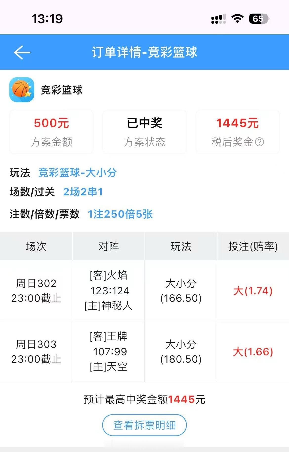 我又来给大家！分享内部群的喜讯。又是吃肉的一天。 