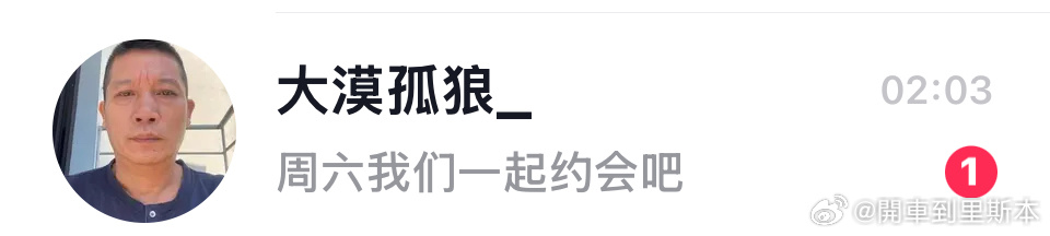 不了！ 