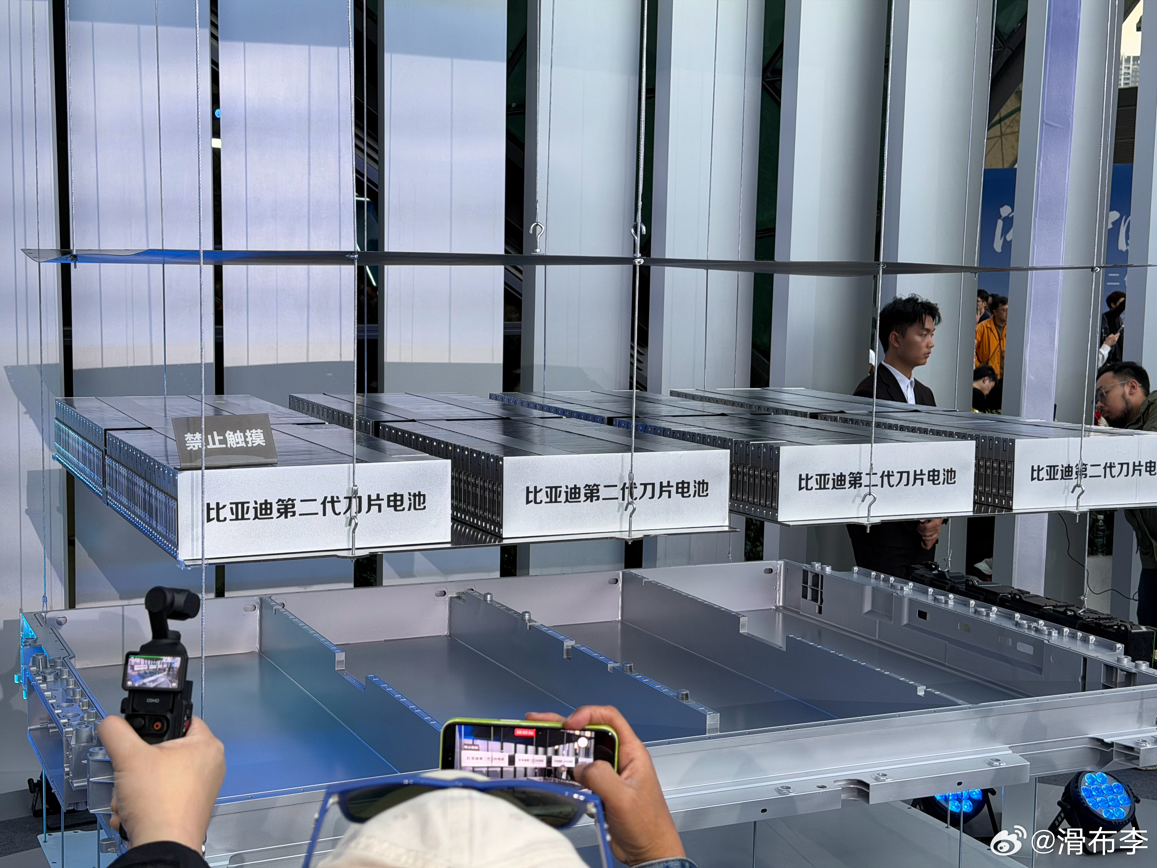 到会场了，来给大家看看比亚迪二代刀片电池图 1～3 是二代刀片在电池包内的布局，