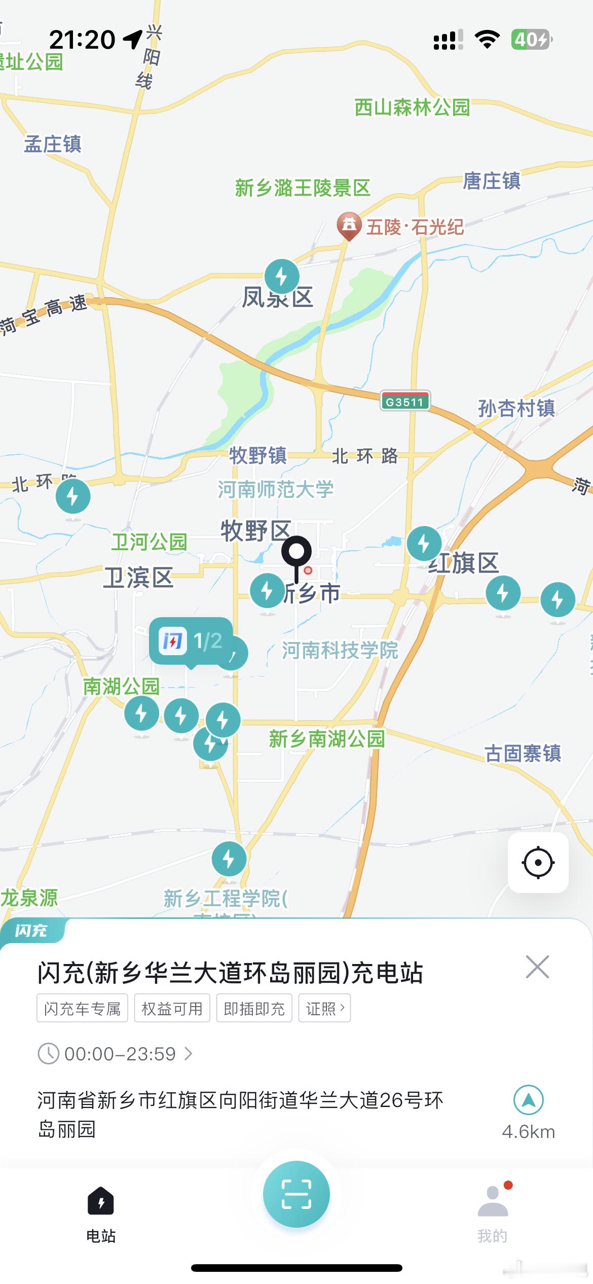 前段时间说比亚迪闪充在新乡市除了4s只有一个站，刚查了下，现在有7个非4s的站点
