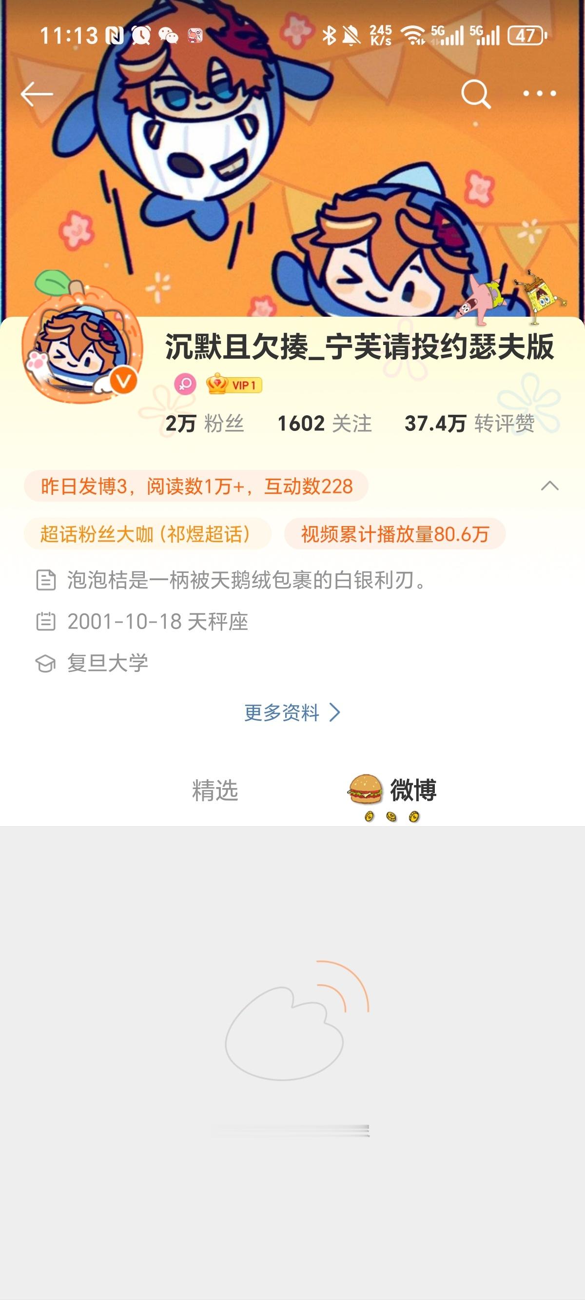 这合理吗，怎么又崩了[跪了]每次大事就崩，服务器别这样啊 