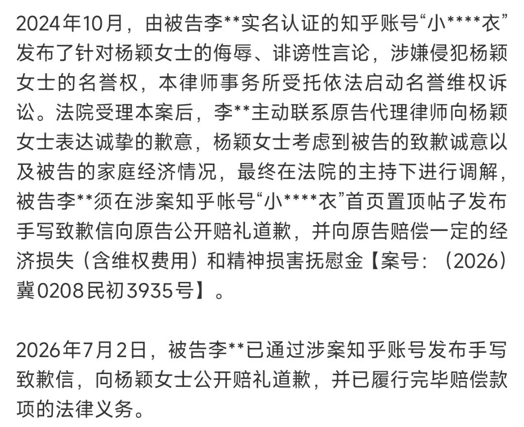 哭穷也得赔偿一定的精神损失费，我鼻姐人好心善，可以不追究，可以减少一定金额，但一