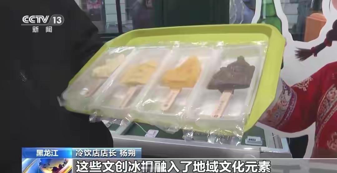 哈尔滨人冬天的快乐太硬核了！零下20℃的中央大街，马迭尔冰棍摊前排起长队，南方游