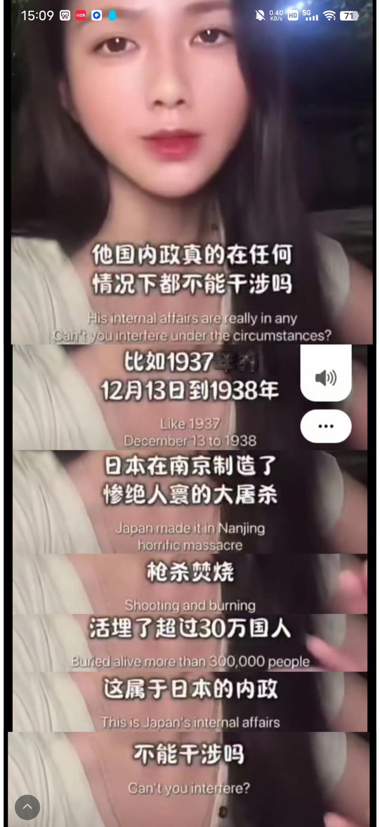 这位博主一句“这属于日本内政”，又再一次伤了国人的心，点燃了国人内心的愤怒！
发