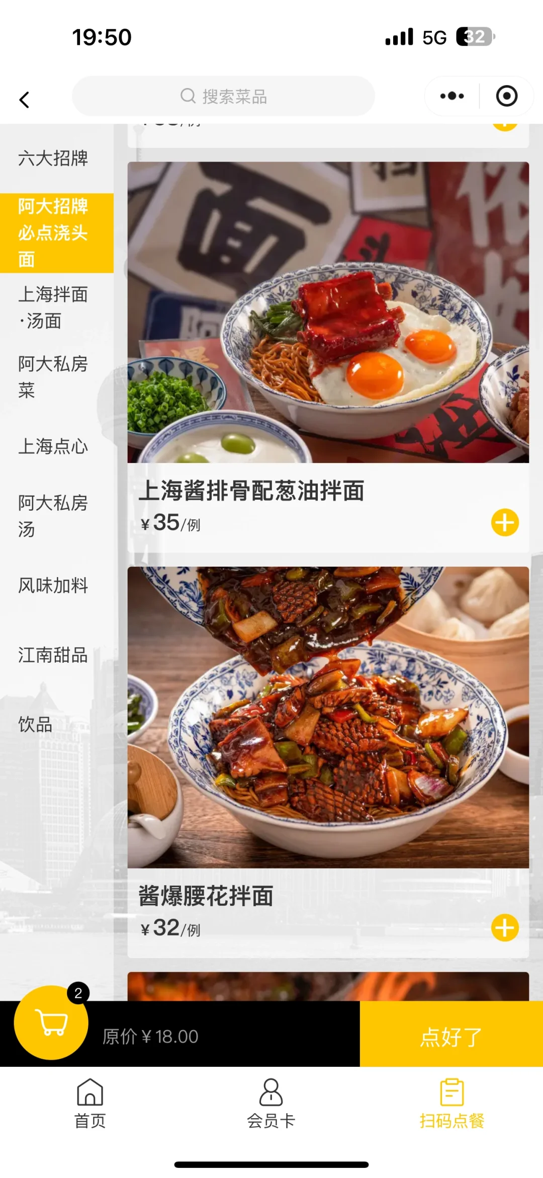 北京开了！！！朝阳大悦城！！！快去吃🥹。。。