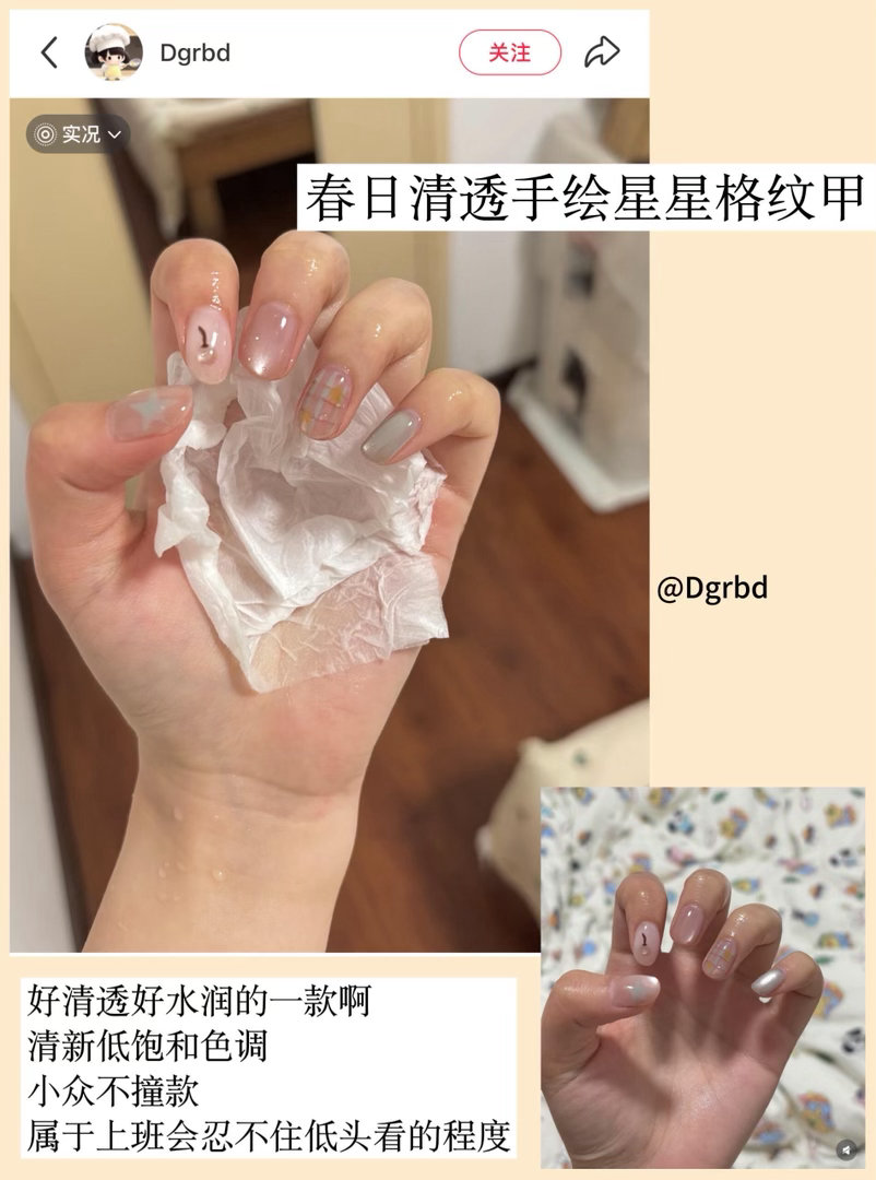 Mark一些适合通勤的夏日美女感短甲 